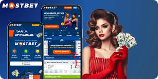 How to Apply for Mostbet in Kyrgyzstan A Step-by-Step Guide